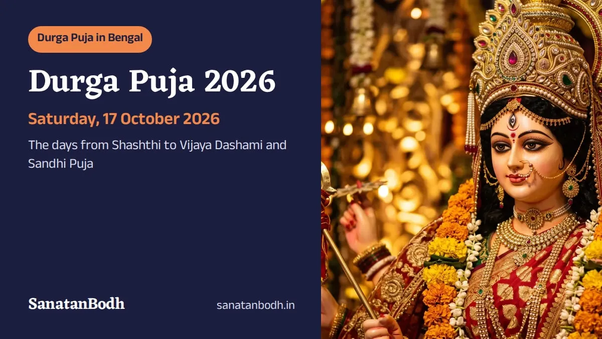 Durga Puja 2026: 17 to 21 October, Sandhi Puja 10:29 AM on 19 October. An image of Maa Durga in a Navratri pandal, with a red and gold chunari, a golden crown and a trident
