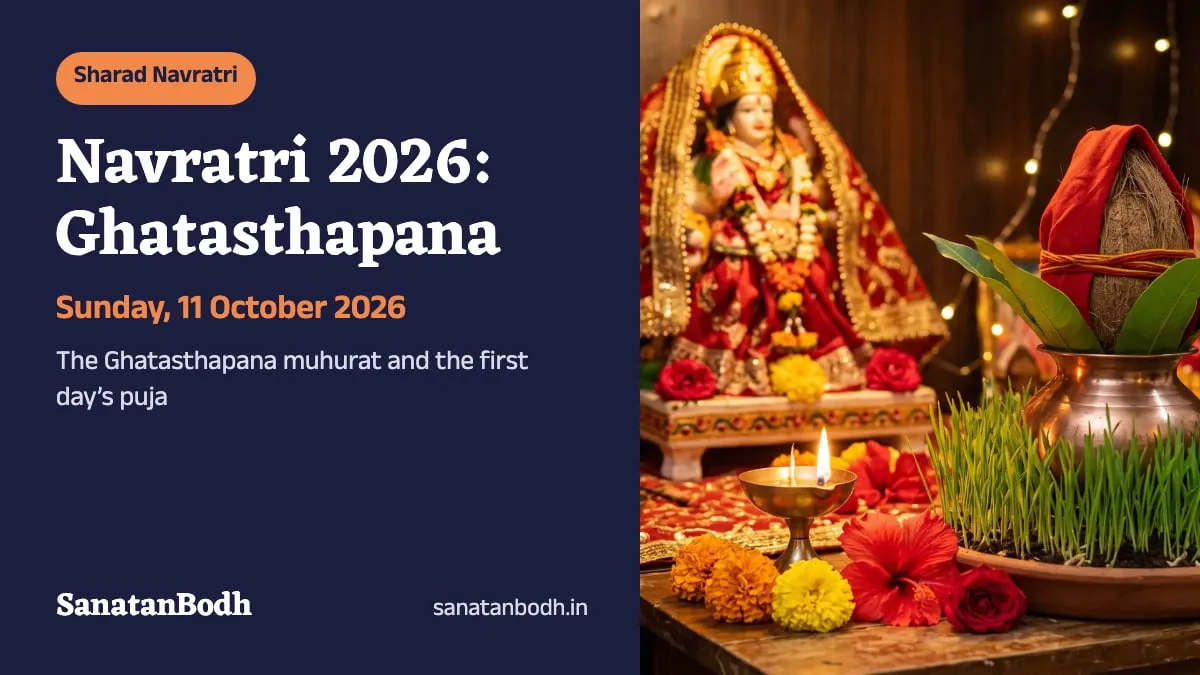 Ghatasthapana: a copper kalash with mango leaves and a coconut wrapped in red cloth over sprouted barley, a lit diya, and behind it a Durga murti in a red chunri
