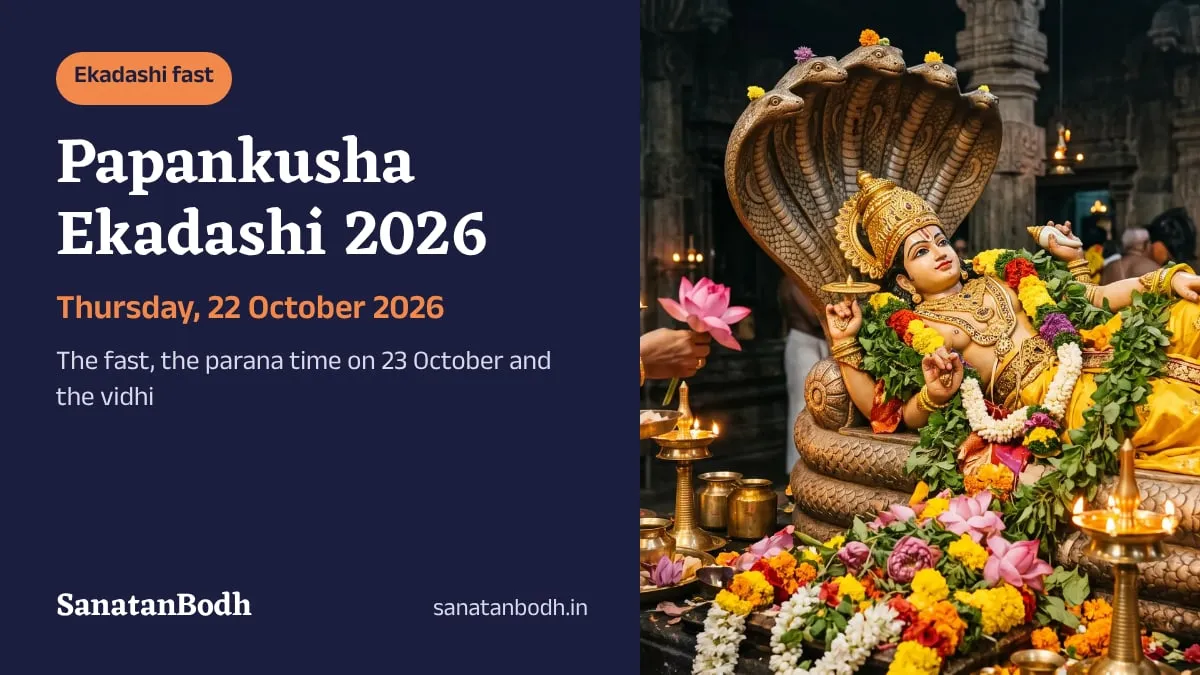 Papankusha Ekadashi 2026: Fast on 22 October, Parana 6:27–8:42 AM. A temple murti of Lord Vishnu reclining on Shesha, with a devotee offering a lotus and lamps glowing