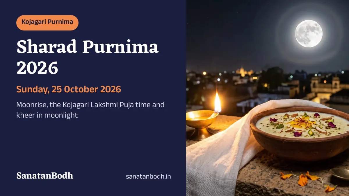 Sharad Purnima 2026: 25 October, Moonrise 5:00 PM, Kojagari Puja 11:39 PM. On Sharad Purnima night, a bowl of kheer half covered with muslin on a rooftop ledge under the full moon, with a lit diya beside it
