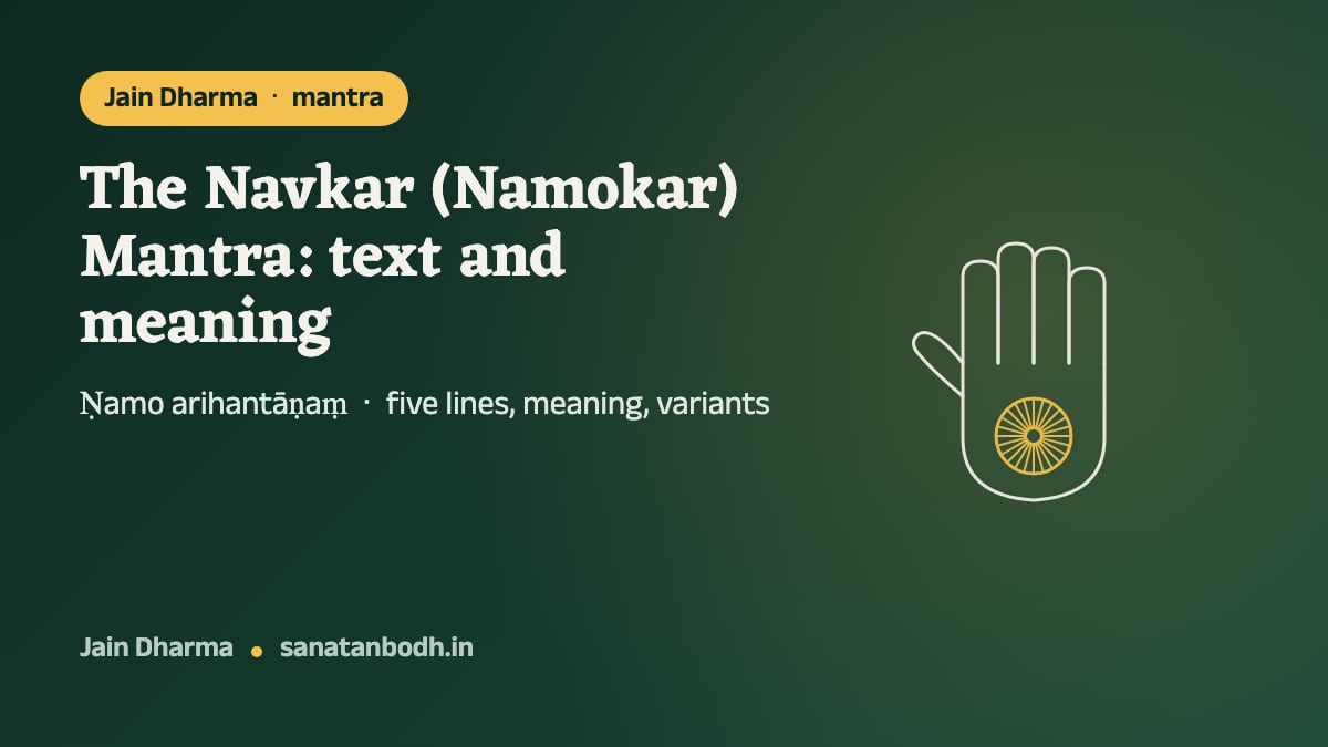 Jain Dharma · mantra: The Navkar (Namokar) Mantra: text and meaning. Ṇamo arihantāṇaṃ · five lines, meaning, variants