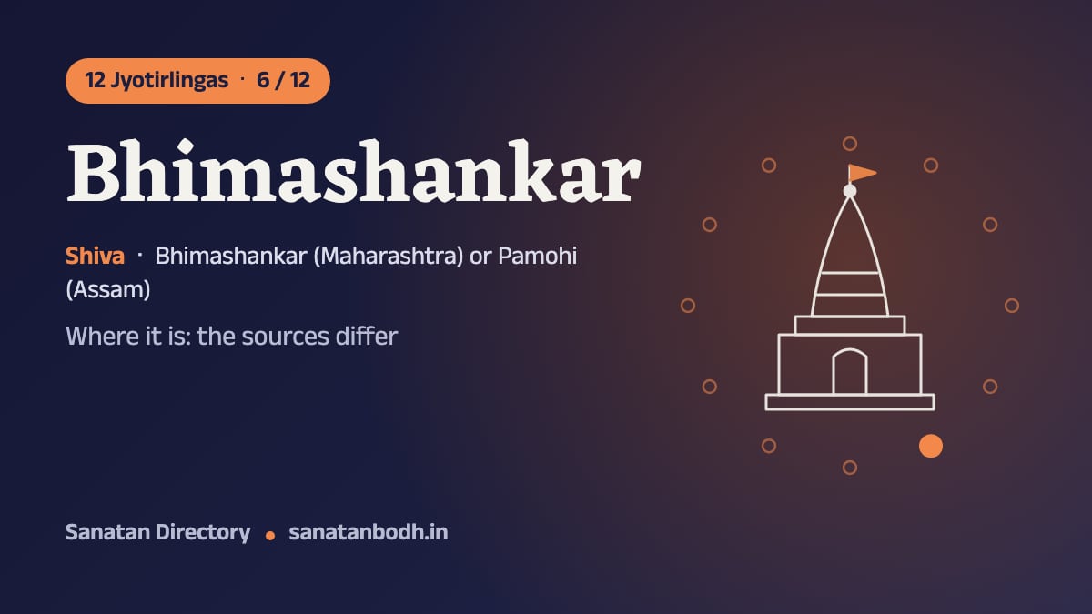 Bhimashankar Jyotirlinga: The 12 Jyotirlingas 6/12, Shiva (Bhimashankar), Bhimashankar (Maharashtra) or Pamohi (Assam)