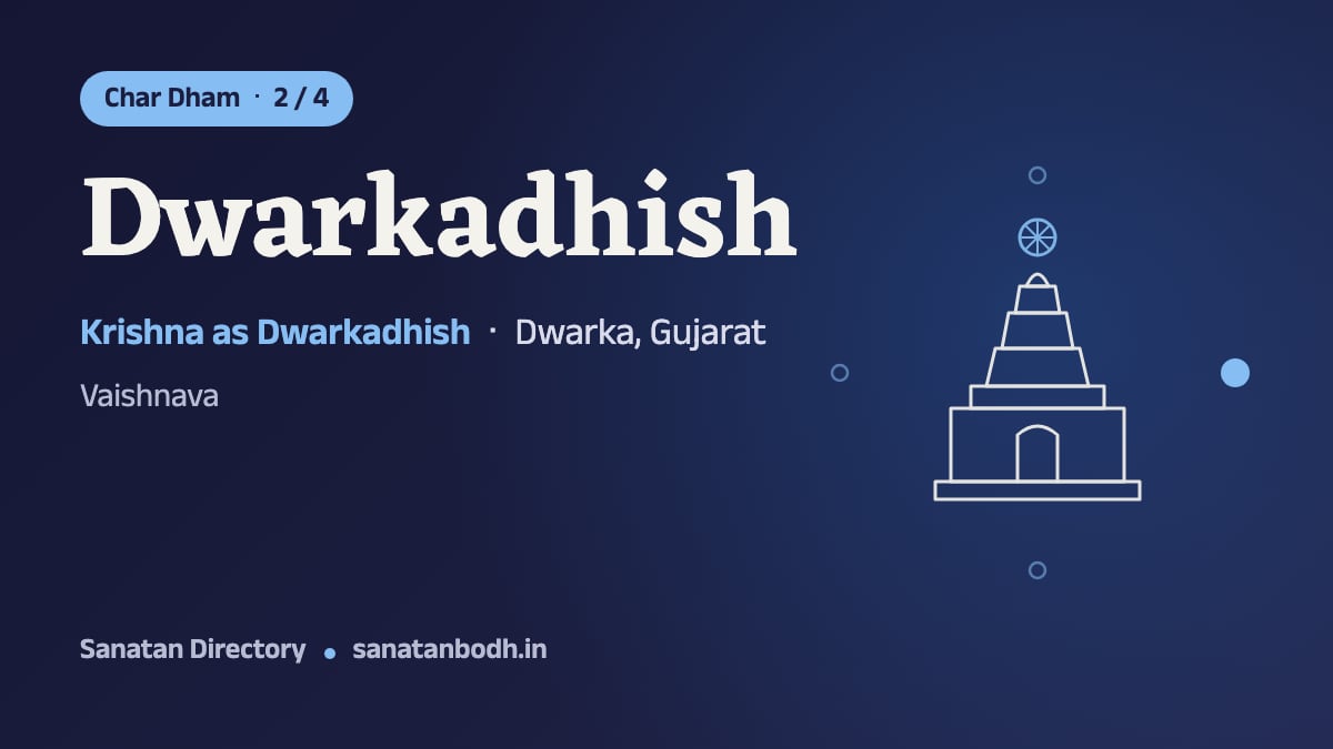 Dwarkadhish Temple: The Char Dham 2/4, Krishna as Dwarkadhish, King of Dwarka, Dwarka, Gujarat