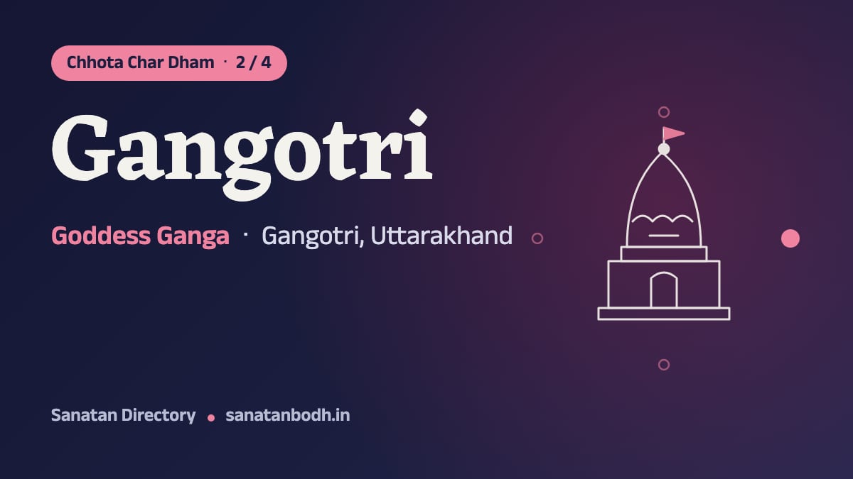 Gangotri Temple: The Chhota Char Dham 2/4, Goddess Ganga, Gangotri, Uttarakhand