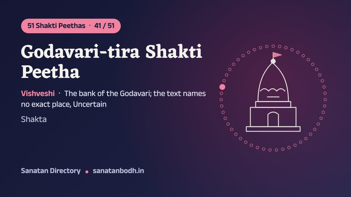 Godavari-tira Shakti Peetha: The 51 Shakti Peethas 41/51, Vishveshi (Rakini), The bank of the Godavari; the text names no exact place, Uncertain