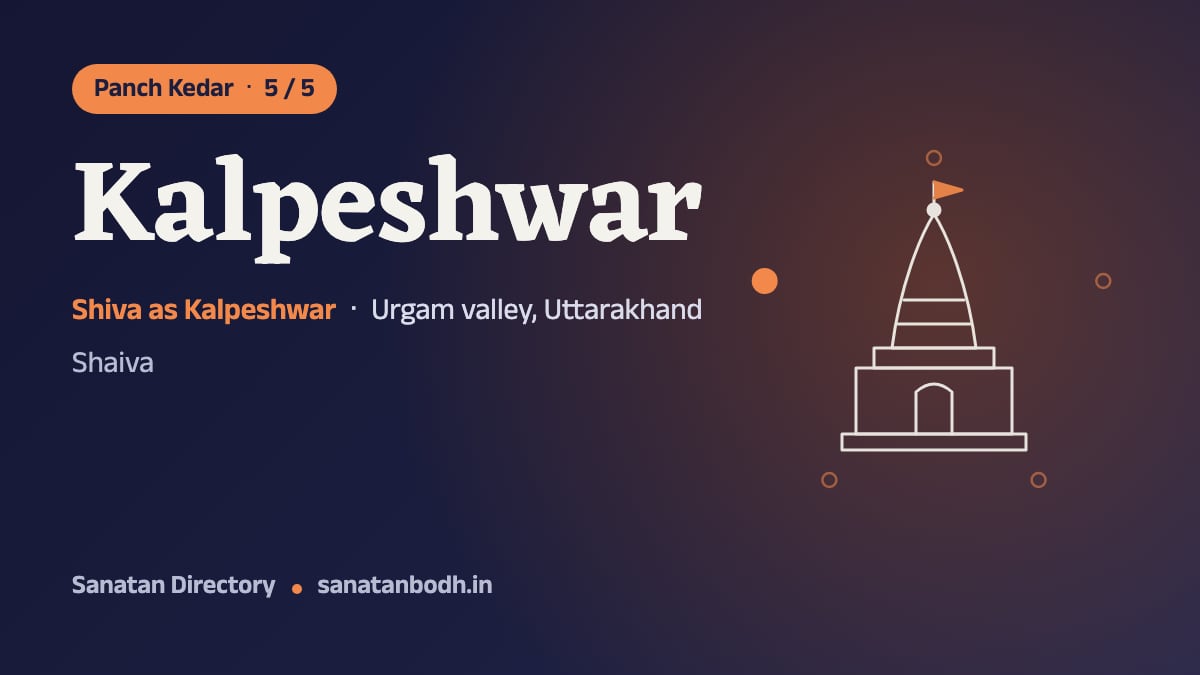 Kalpeshwar Temple: The Panch Kedar 5/5, Shiva as Kalpeshwar, Urgam valley, Uttarakhand