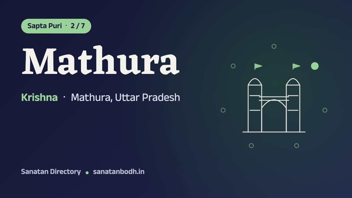 Mathura: The Sapta Puri 2/7, Krishna (tradition holds Mathura to be his birthplace), Mathura, Uttar Pradesh
