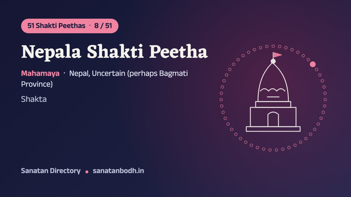 Nepala Shakti Peetha: The 51 Shakti Peethas 8/51, Mahamaya, Nepal, Uncertain (perhaps Bagmati Province)