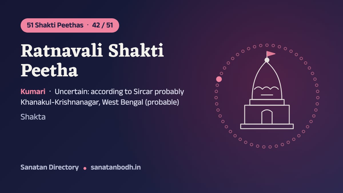 Ratnavali Shakti Peetha: The 51 Shakti Peethas 42/51, Kumari, Uncertain: according to Sircar probably Khanakul-Krishnanagar, West Bengal (probable)