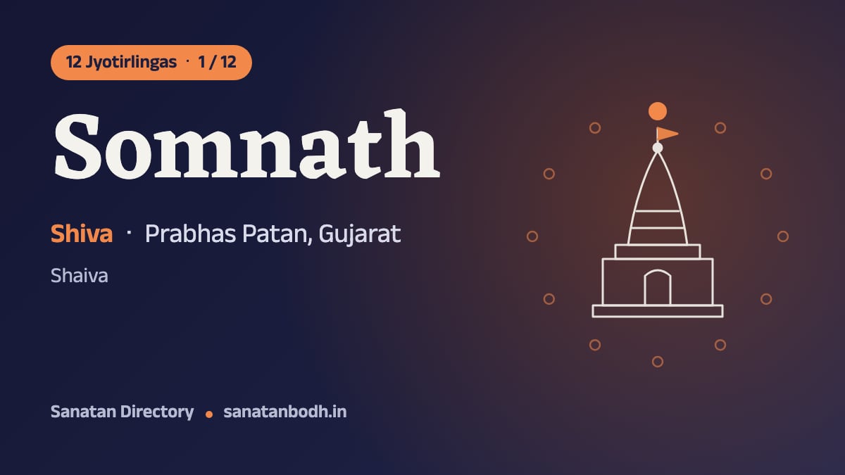 Somnath Jyotirlinga: The 12 Jyotirlingas 1/12, Shiva (Somnath), Prabhas Patan, Gujarat
