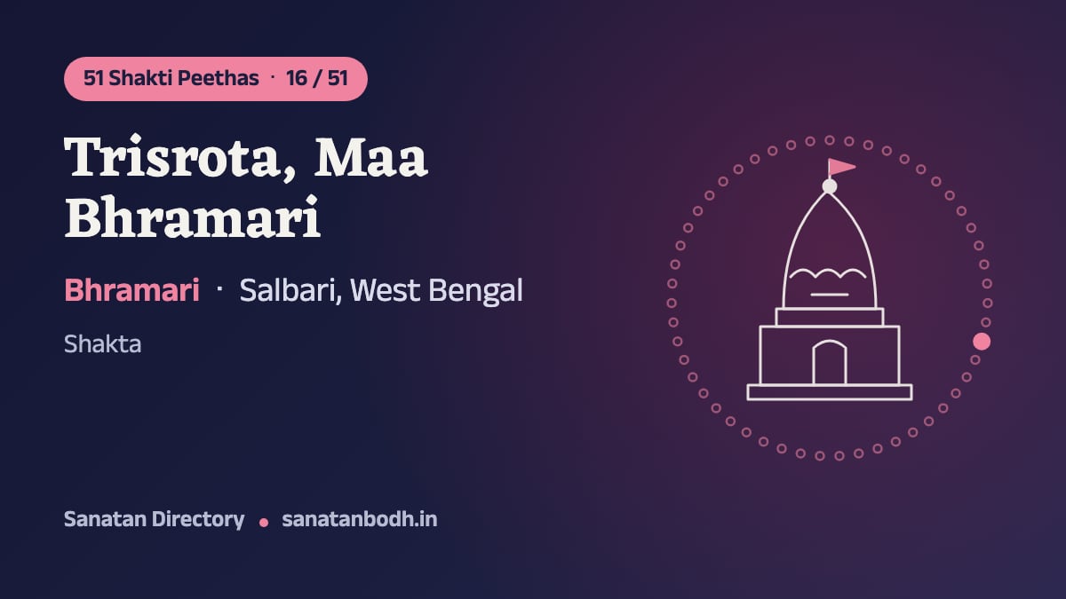 Trisrota, Maa Bhramari Shakti Peetha: The 51 Shakti Peethas 16/51, Bhramari, Salbari, West Bengal