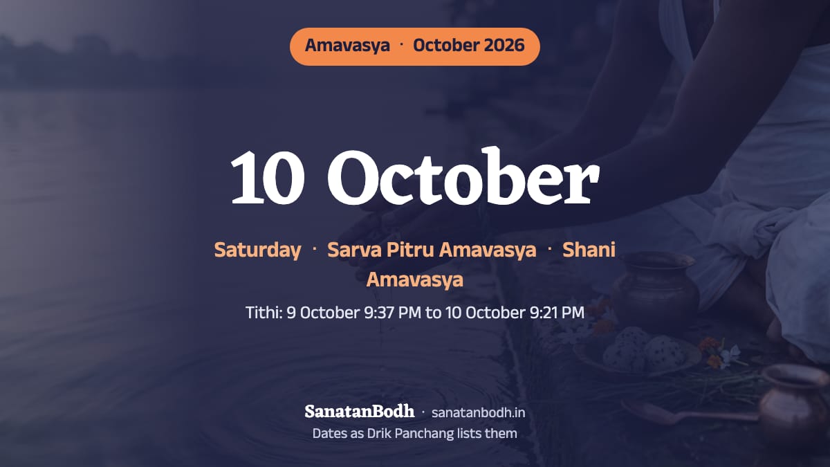 October 2026: Ashwina Amavasya on Saturday, 10 October (Sarva Pitru Amavasya, Shani Amavasya).