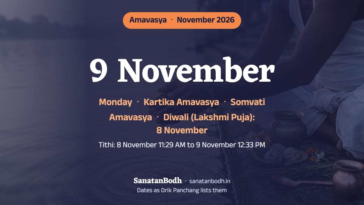 November 2026: Kartika Amavasya on Monday, 9 November (Somvati Amavasya); Diwali (Lakshmi Puja) on Sunday, 8 November.