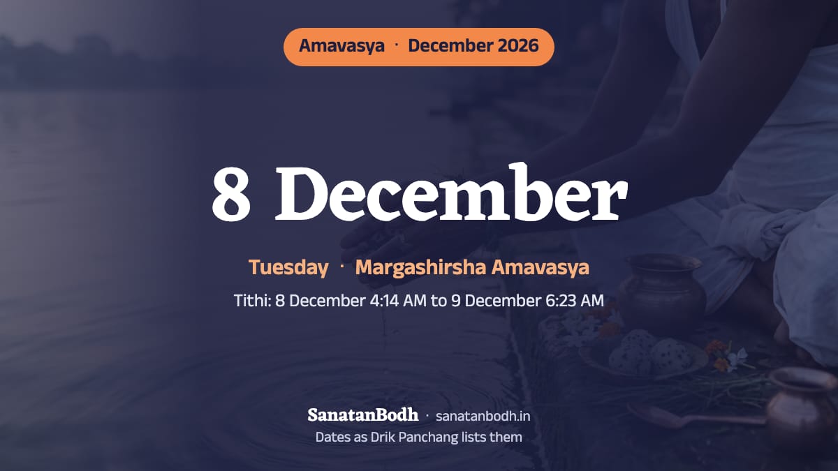 December 2026: Margashirsha Amavasya on Tuesday, 8 December.