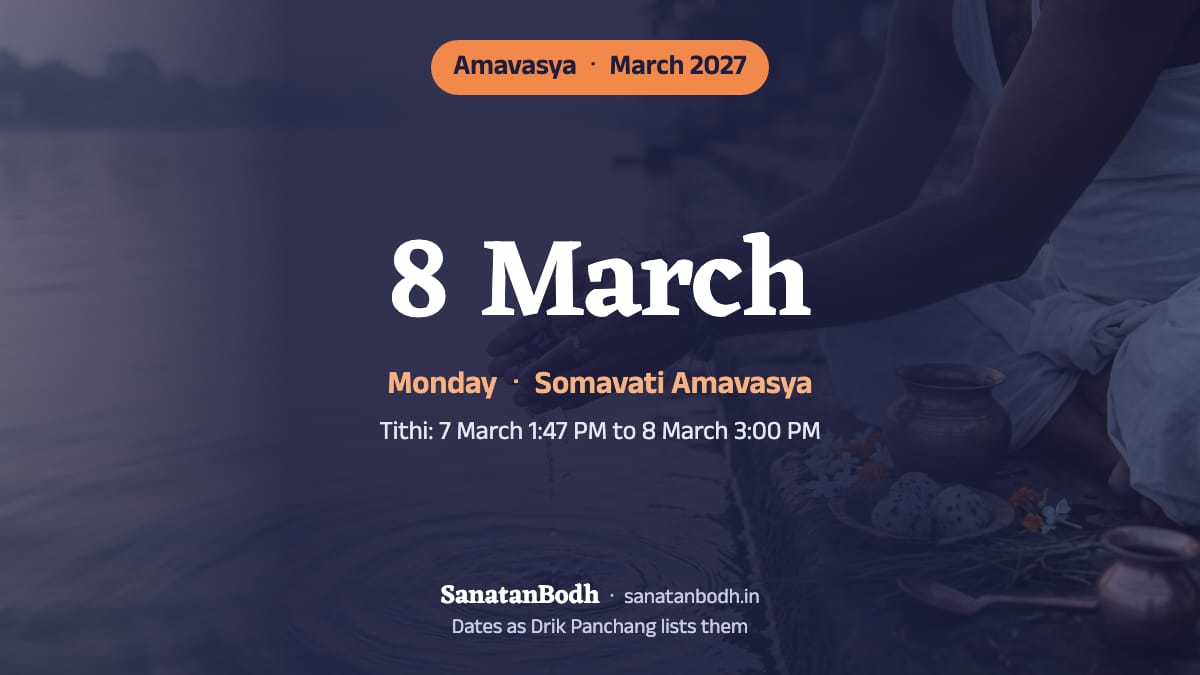March 2027: Phalguna Amavasya on Monday, 8 March (Somavati Amavasya).