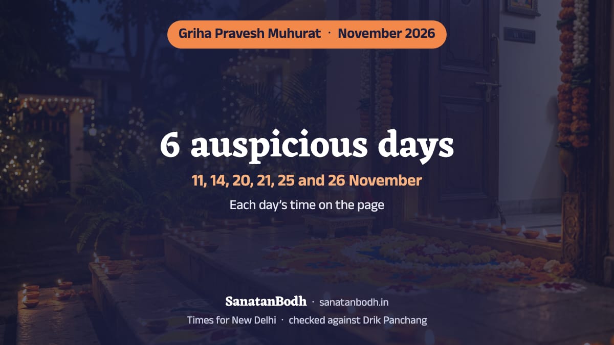 November 2026 has 6 auspicious days for griha pravesh (New Delhi): 11 November (Wednesday), 14 November (Saturday), 20 November (Friday), 21 November (Saturday), 25 November (Wednesday) and 26 November (Thursday). The time, nakshatra and tithi of each are below.