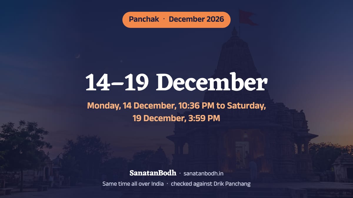 In December 2026 panchak runs from Monday, 14 December, 10:36 PM to Saturday, 19 December, 3:59 PM.