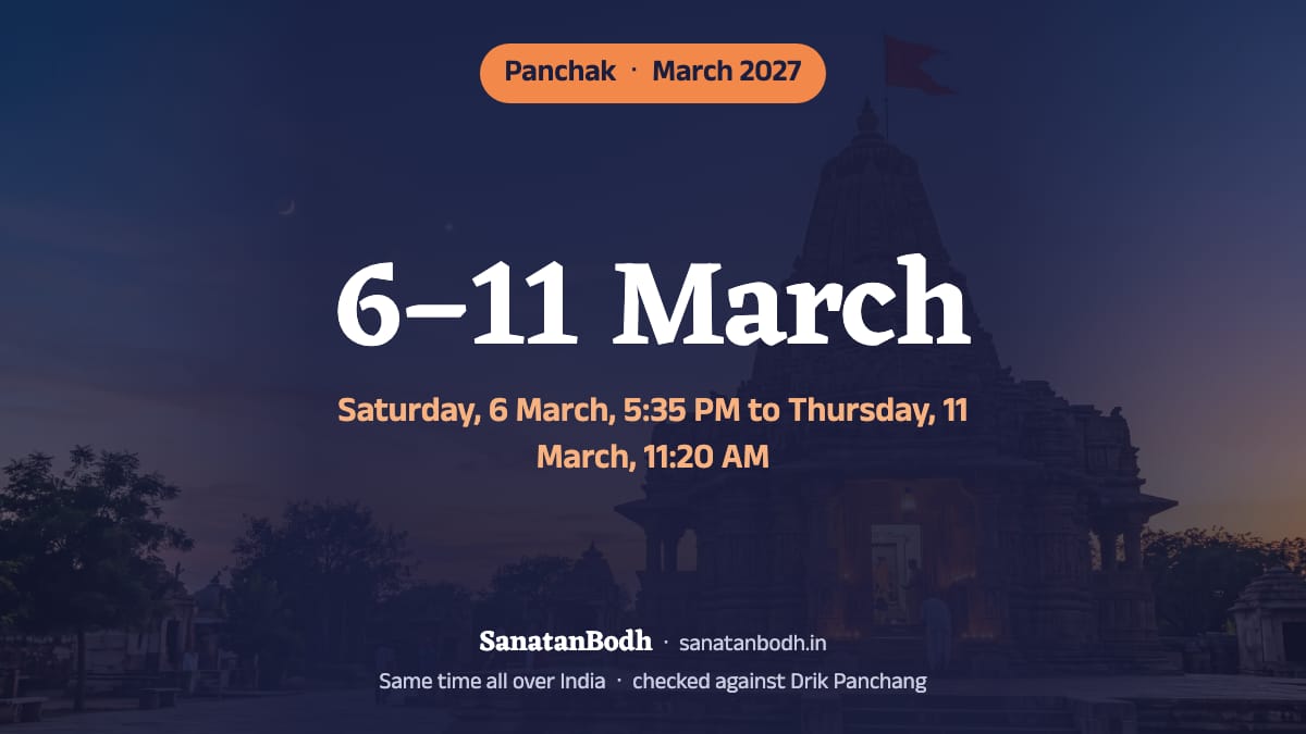 In March 2027 panchak runs from Saturday, 6 March, 5:35 PM to Thursday, 11 March, 11:20 AM.