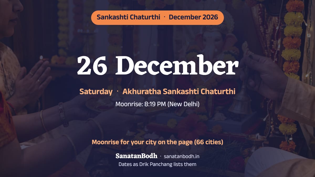 December 2026: Akhuratha Sankashti Chaturthi on Saturday, 26 December.