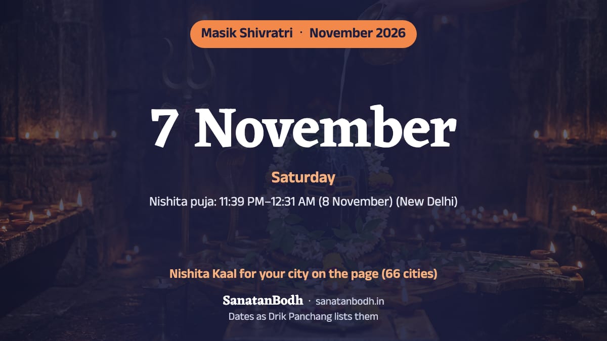 November 2026: Masik Shivratri on Saturday, 7 November.