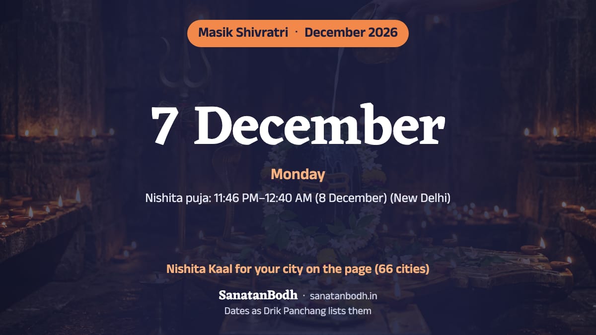 December 2026: Masik Shivratri on Monday, 7 December.