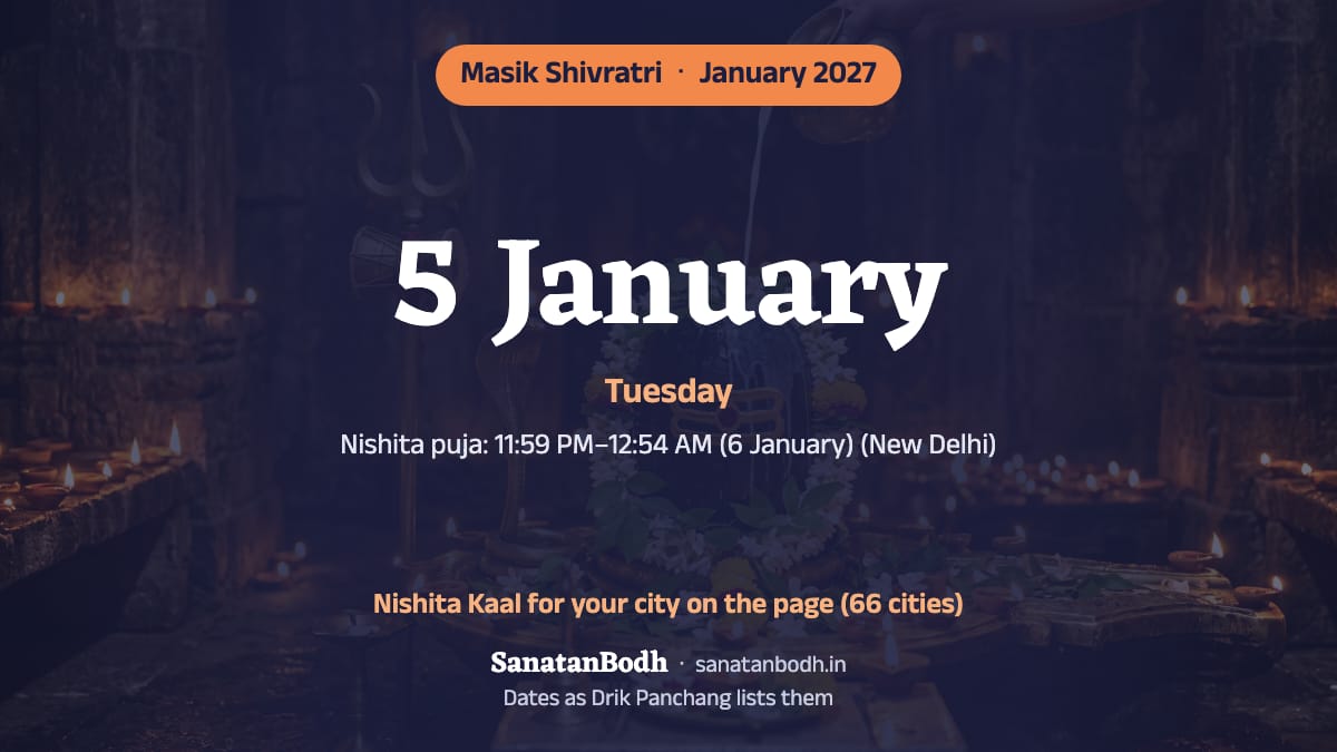 January 2027: Masik Shivratri on Tuesday, 5 January.