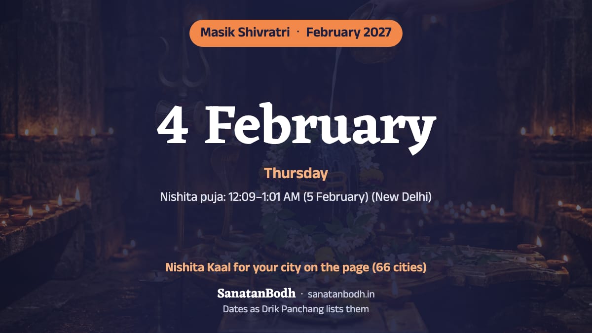 February 2027: Masik Shivratri on Thursday, 4 February.