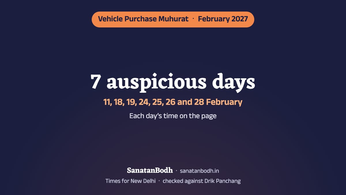 February 2027 has 7 auspicious days for buying a vehicle (New Delhi): 11 February (Thursday), 18 February (Thursday), 19 February (Friday), 24 February (Wednesday), 25 February (Thursday), 26 February (Friday) and 28 February (Sunday). The time, nakshatra and tithi of each are below.