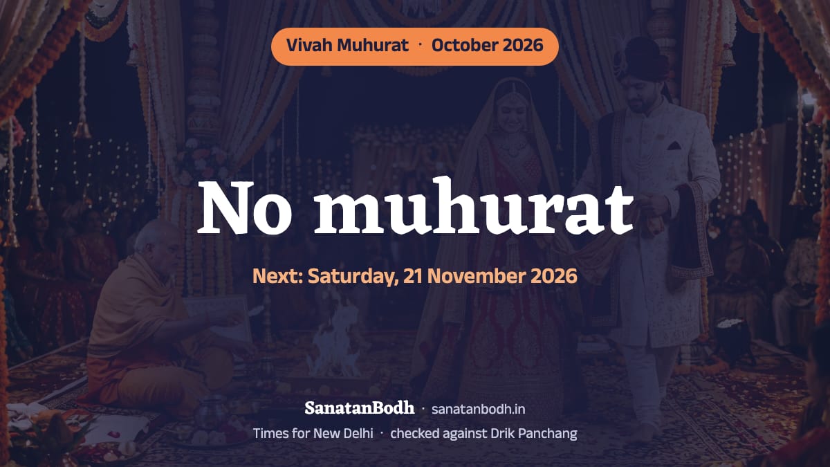 There is no muhurat for a wedding in October 2026; the next is on Saturday, 21 November 2026 (New Delhi). The reason and the nearest auspicious days are below.