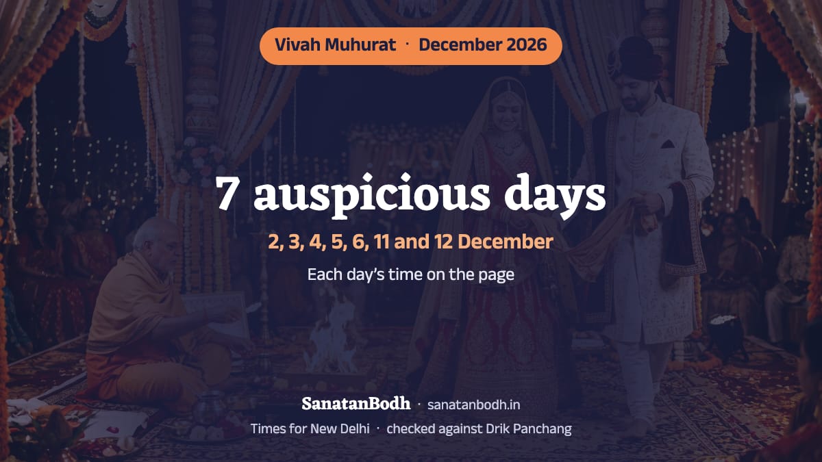 December 2026 has 7 auspicious days for a wedding (New Delhi): 2 December (Wednesday), 3 December (Thursday), 4 December (Friday), 5 December (Saturday), 6 December (Sunday), 11 December (Friday) and 12 December (Saturday). The time, nakshatra and tithi of each are below.