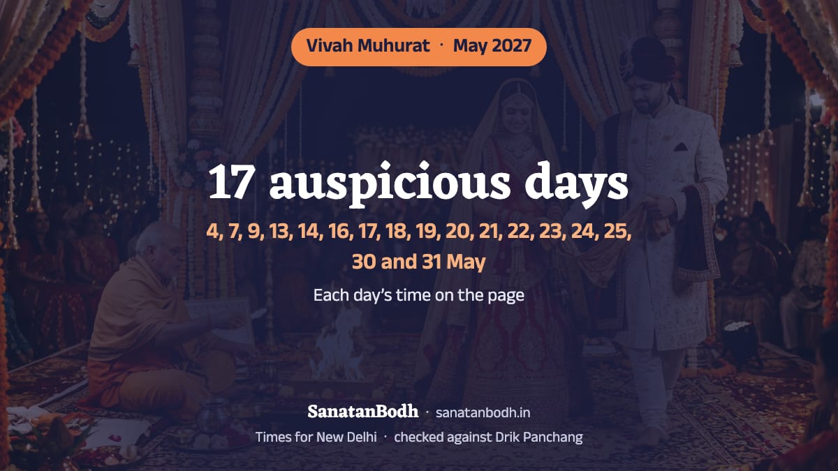 May 2027 has 17 auspicious days for a wedding (New Delhi): 4 May (Tuesday), 7 May (Friday), 9 May (Sunday), 13 May (Thursday), 14 May (Friday), 16 May (Sunday), 17 May (Monday), 18 May (Tuesday), 19 May (Wednesday), 20 May (Thursday), 21 May (Friday), 22 May (Saturday), 23 May (Sunday), 24 May (Monday), 25 May (Tuesday), 30 May (Sunday) and 31 May (Monday). The time, nakshatra and tithi of each are below.