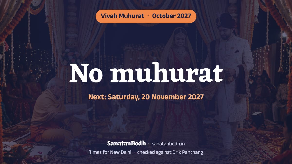 There is no muhurat for a wedding in October 2027; the next is on Saturday, 20 November 2027 (New Delhi). The reason and the nearest auspicious days are below.